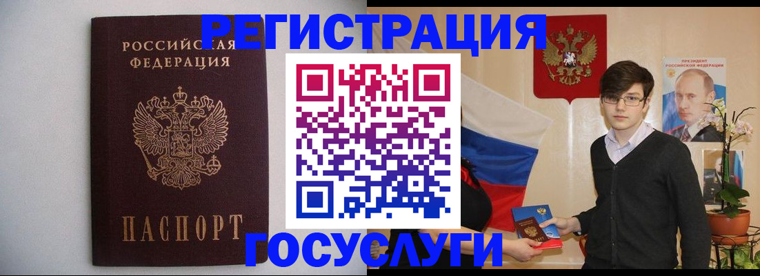 прописка законно в Киренске